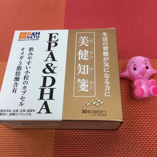 佐藤製薬  美健知箋EPA＆DHA 30包 (その他)