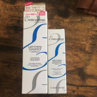 アンブリオリス(Embryolisse)のアンブリオス  モイスチャークリーム(化粧下地)