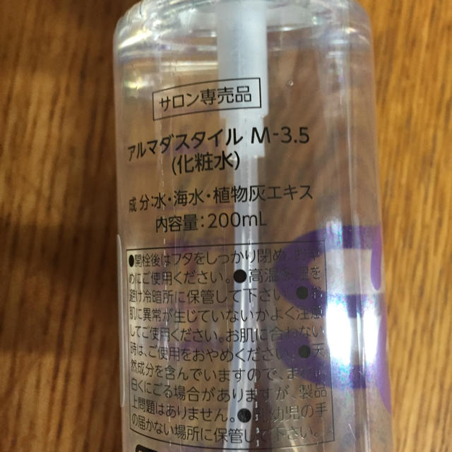 アルマダスタイル M-3.5  なみだ水 200ml コスメ/美容のヘアケア/スタイリング(ヘアケア)の商品写真