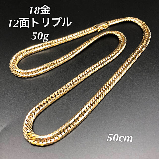 アキラ様専用】喜平ネックレス 50g 12面トリプルの通販 by M ラクマ