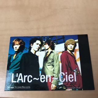 ラルクアンシエル(L'Arc～en～Ciel)のL'Arc〜en〜Cielのステッカー 非売品　ラルク(ミュージシャン)