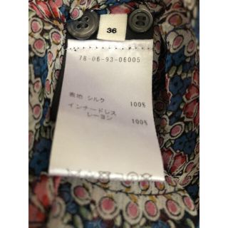 Isabel Marant - Isabel Marant etoile シルク マキシワンピースの通販