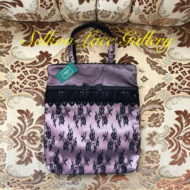 タグ付き未使用 川島織物セルコン サブバッグ  レディースのバッグ(トートバッグ)の商品写真