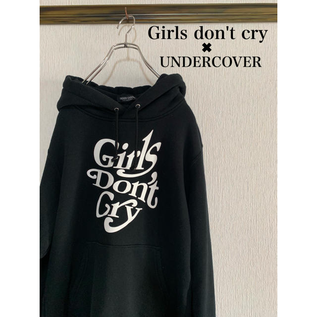 【girls don't cry】✖︎【undercover 】パーカー 希少品