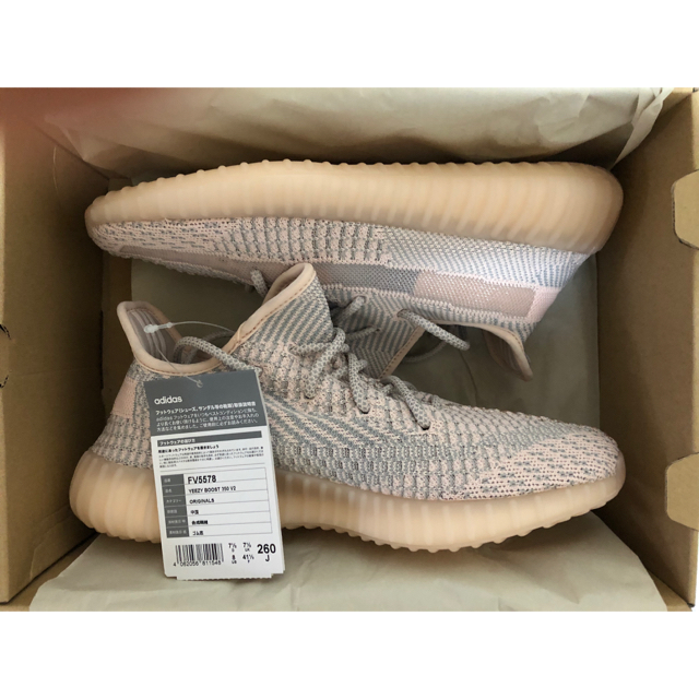 adidas(アディダス)のYEEZY BOOST 350 V2 SYNTH メンズの靴/シューズ(スニーカー)の商品写真