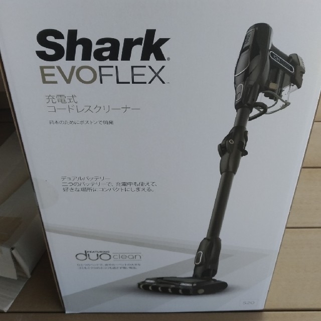 Shark EVOFLEX S20 充電式コードレスクリーナー