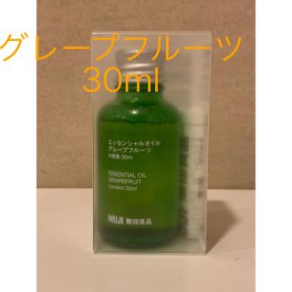 ムジルシリョウヒン(MUJI (無印良品))の無印良品 エッセンシャルオイル 30ml(エッセンシャルオイル（精油）)