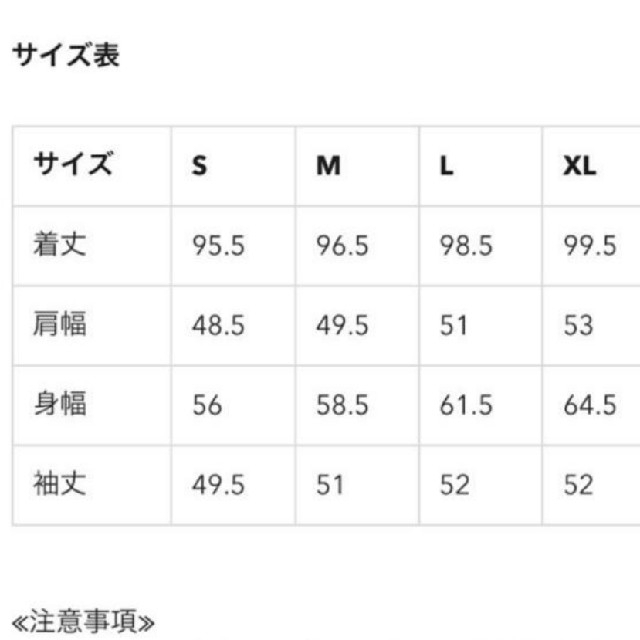 GU(ジーユー)のあや様ご購入予定 GU 花柄ガウン ボーダー2着 レディースのワンピース(ロングワンピース/マキシワンピース)の商品写真