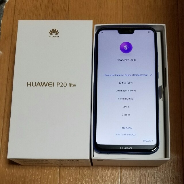 美品 HUAWEI P20 lite ブルー青キャリア