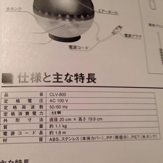 ぴょこんさま専用です☆ スマホ/家電/カメラの生活家電(空気清浄器)の商品写真