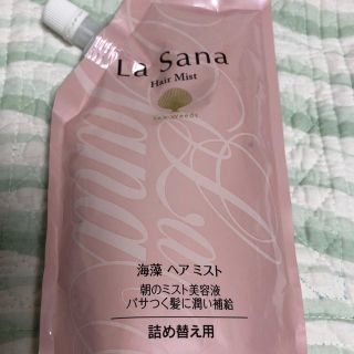 ラサーナ(LaSana)の【ラサーナ】海藻ヘアミスト※詰め替え用(ヘアウォーター/ヘアミスト)