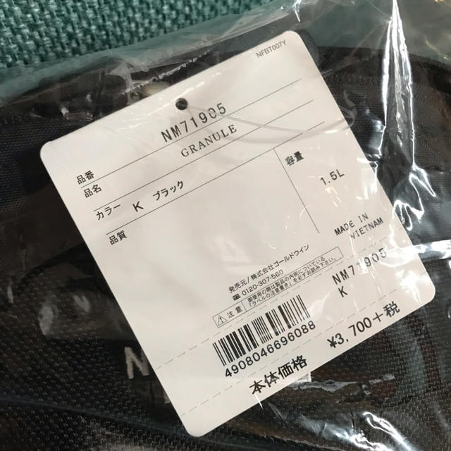 THE NORTH FACE(ザノースフェイス)の新品 THE NORTH FACE グラニュール ブラック NM71905 メンズのバッグ(ウエストポーチ)の商品写真