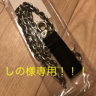 ヒステリックグラマー(HYSTERIC GLAMOUR)のしの様専用です！！ヒステリックグラマー❤️ウォレットチェーン(ウォレットチェーン)