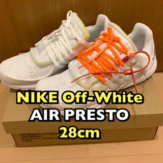 オフホワイト(OFF-WHITE)のナイキ オフホワイト エアプレスト(スニーカー)