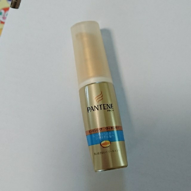 PANTENE(パンテーン)のパンテーン 洗い流さないトリートメント コスメ/美容のヘアケア/スタイリング(トリートメント)の商品写真