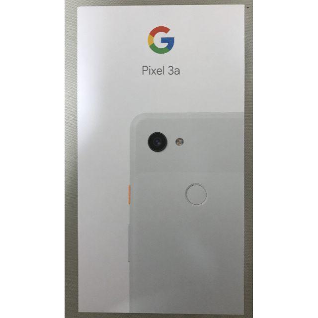 ANDROID(アンドロイド)のy.s.y.s様専用 Google Pixel3a 新品 白 SIMロック解除済 スマホ/家電/カメラのスマートフォン/携帯電話(スマートフォン本体)の商品写真