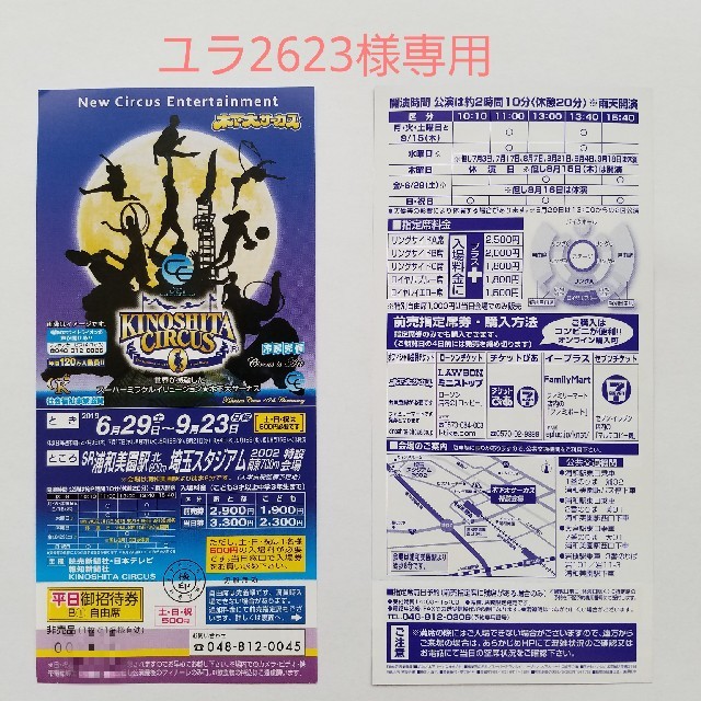 ユラ2623様専用 obdtools.cl