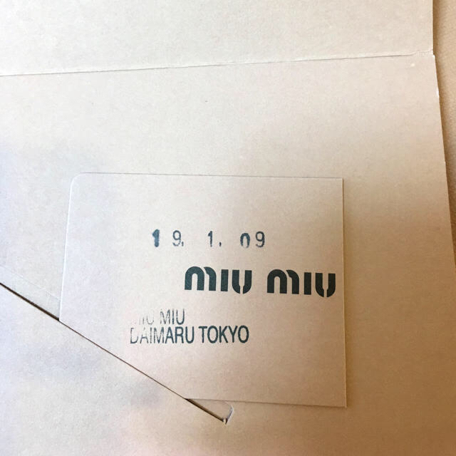 miumiu(ミュウミュウ)の新品☆MIUMIU マドラスブレスレット 黒  国内購入 カード箱袋付き レディースのアクセサリー(ブレスレット/バングル)の商品写真