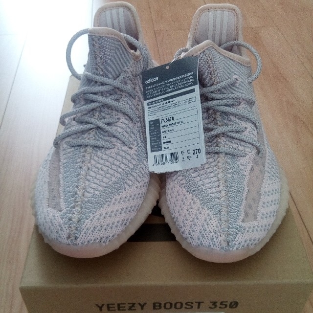 YEEZY BOOST 350 V2 SYNTH 27.0