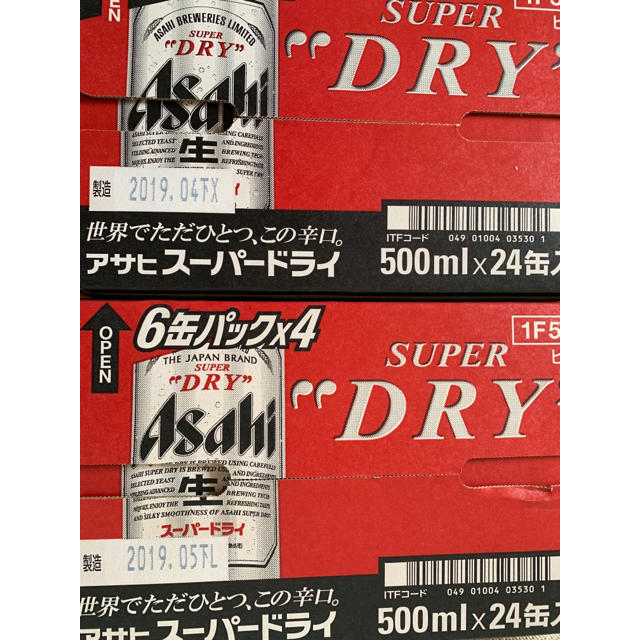 アサヒ スーパードライ 500ml 2ケース 48本 ビール ビール