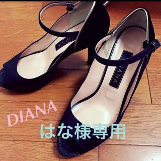 ダイアナ(DIANA)の★はな様専用★ DIANA パンプス(ハイヒール/パンプス)