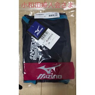 ミズノ(MIZUNO)のセントラルスポーツ 水着 130 (水着)