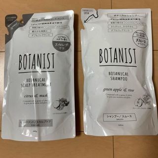 ボタニスト(BOTANIST)のロンママ様 専用(シャンプー)