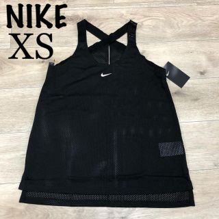 ナイキ(NIKE)のXS ナイキメッシュタンクトップ メッシュトレーニングタンクトップ ブラック無地(タンクトップ)