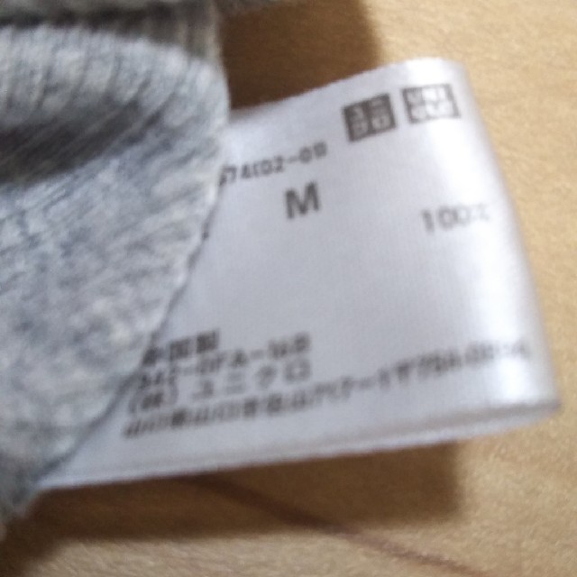 UNIQLO(ユニクロ)のUNIQLO(ユニクロ) タンクトップ3枚セット M ネイビー、カーキ、グレー メンズのトップス(タンクトップ)の商品写真