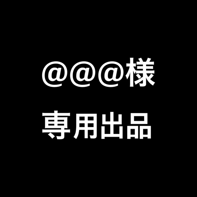 値段が激安 メイプルストーリー10周年公式オフ抽選景品 キーボード