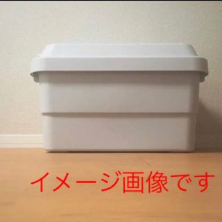 ムジルシリョウヒン(MUJI (無印良品))のキャンプに最適♪未使用☆無印良品 ポリプロピレン頑丈収納ボックス・大(ケース/ボックス)