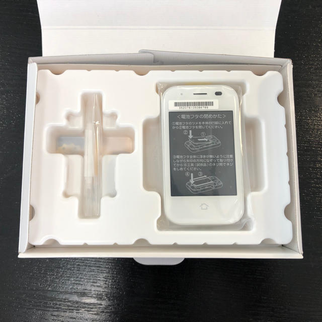 au(エーユー)の新品送料無料 au mamorino5 マモリーノ5 ホワイト KYF40SWA スマホ/家電/カメラのスマートフォン/携帯電話(携帯電話本体)の商品写真