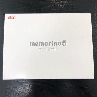 エーユー(au)の新品送料無料 au mamorino5 マモリーノ5 ホワイト KYF40SWA(携帯電話本体)