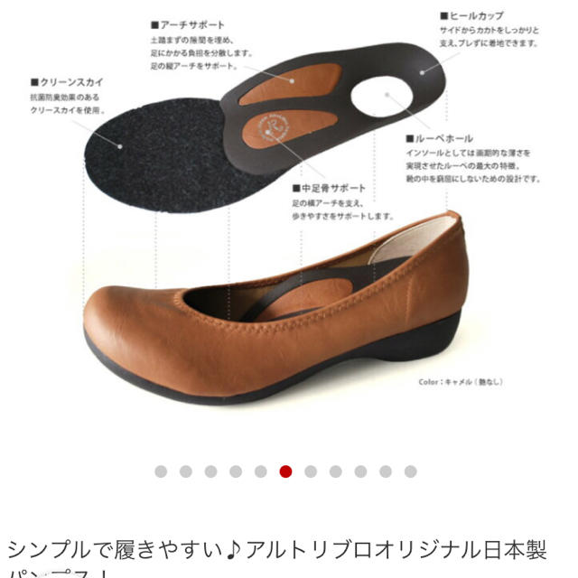 Re:getA(リゲッタ)のさちさん専用 レディースの靴/シューズ(ハイヒール/パンプス)の商品写真