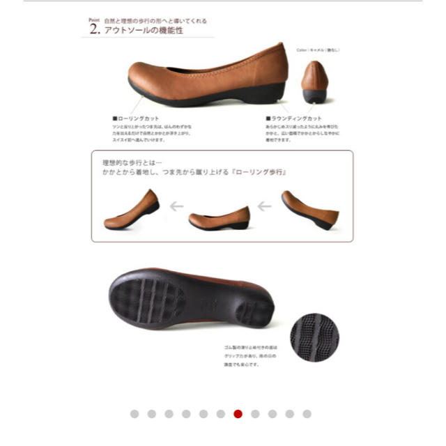 Re:getA(リゲッタ)のさちさん専用 レディースの靴/シューズ(ハイヒール/パンプス)の商品写真