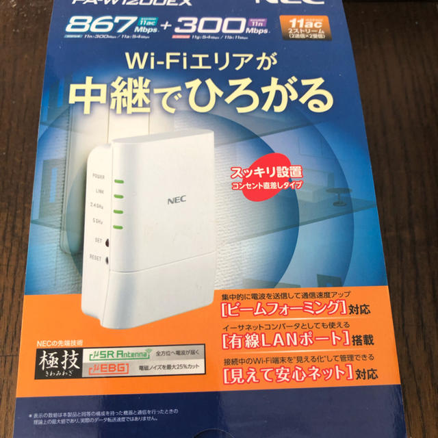 NEC(エヌイーシー)のNEC wifi 中継器 Aterm PA-W1200EX。 スマホ/家電/カメラのスマートフォン/携帯電話(その他)の商品写真