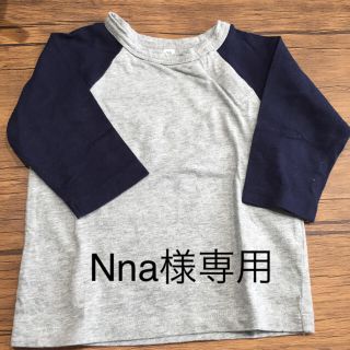 ムジルシリョウヒン(MUJI (無印良品))の【Nna様専用】無印良品 男の子用ラグランTシャツ サイズ80(Ｔシャツ)