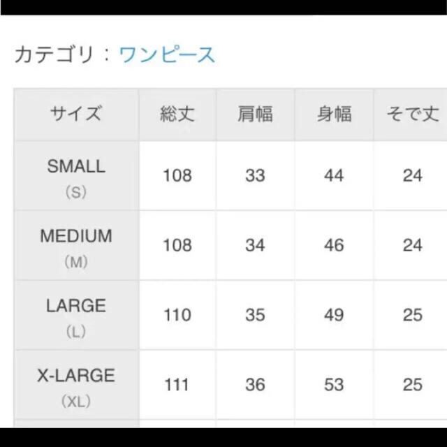 haco!(ハコ)のhaco! エムトロワ ワンピース ブラック レディースのワンピース(ひざ丈ワンピース)の商品写真