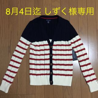 トミーヒルフィガー(TOMMY HILFIGER)のしずく様専用★TOMMY★ニットカーデ(カーディガン)