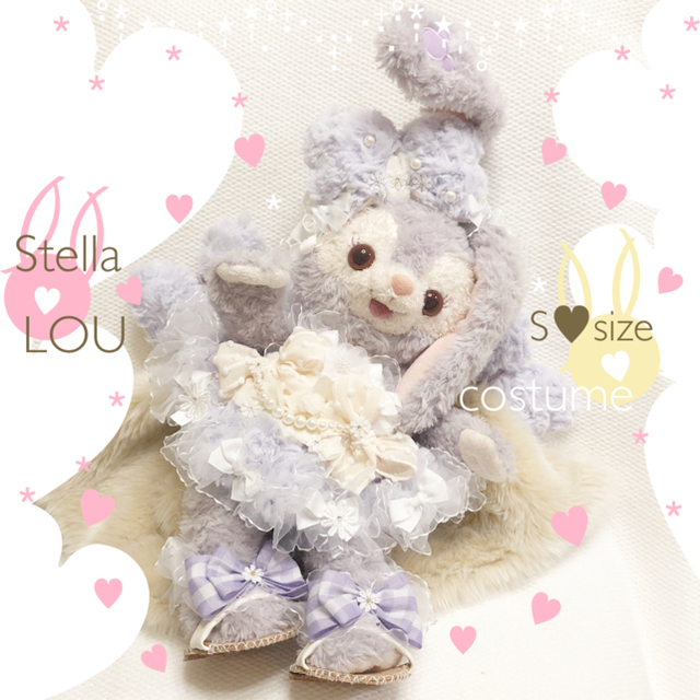 ステラ・ルー(ステラルー)の♡ みぇ様 専用出品 ♡ ハンドメイドのぬいぐるみ/人形(ぬいぐるみ)の商品写真