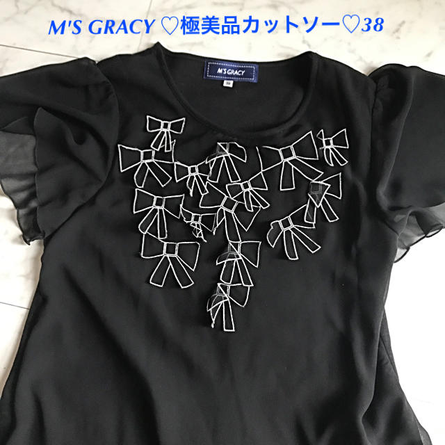 M'S GRACY(エムズグレイシー)のM'S GRACY ♡極美品♡胸元リボンが可愛い極美品カットソー レディースのトップス(シャツ/ブラウス(半袖/袖なし))の商品写真