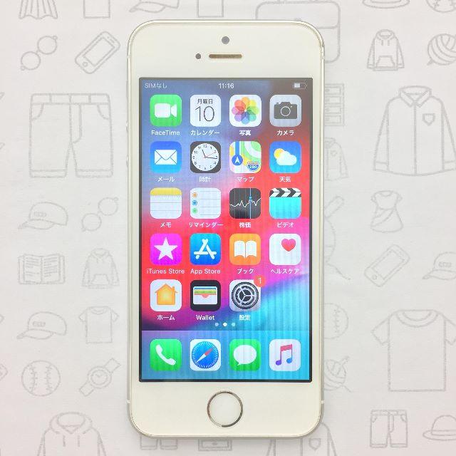 iPhone(アイフォーン)の【ﾗｸﾏ公式】iPhone SE 16GB 355797074298623 スマホ/家電/カメラのスマートフォン/携帯電話(スマートフォン本体)の商品写真