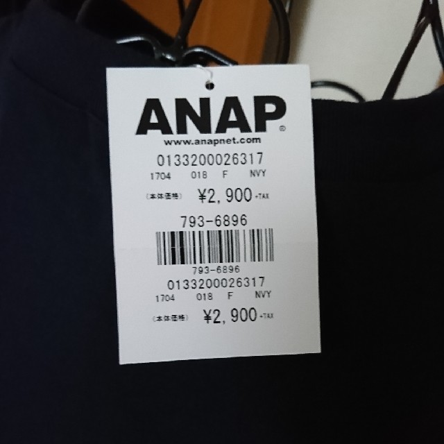 ANAP(アナップ)の新品☆タグ付き ANAP フリンジ Tシャツ レディースのトップス(Tシャツ(半袖/袖なし))の商品写真