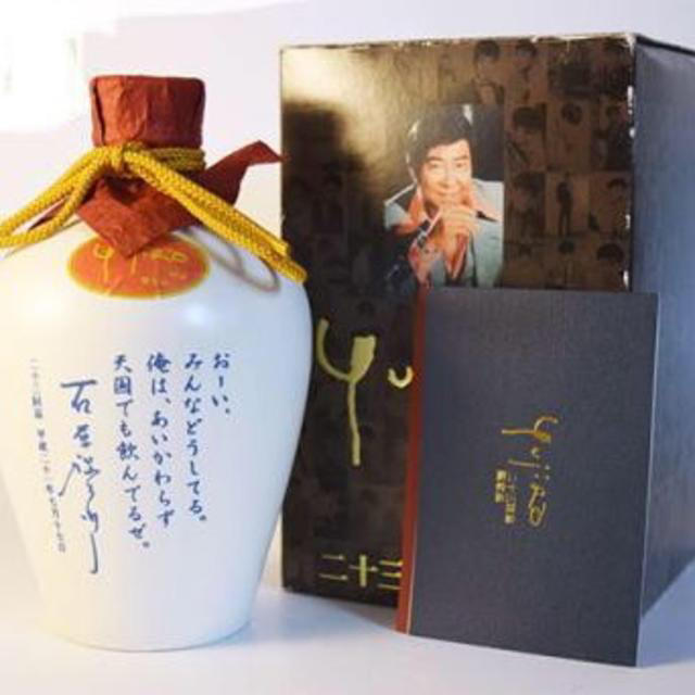 石原裕次郎 二十三回忌限定品 一刻者 焼酎 - 焼酎