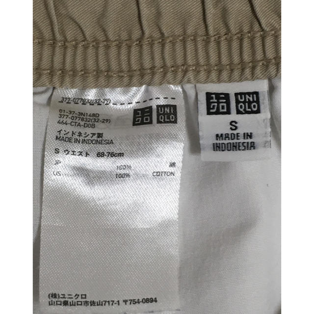 UNIQLO(ユニクロ)の【aki6811様専用】UNIQLOショートパンツ（men’s）Sサイズ メンズのパンツ(ショートパンツ)の商品写真