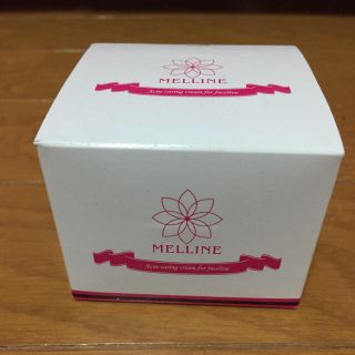 メルライン未開封(美容液)