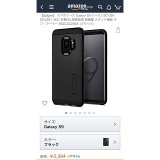 シュピゲン(Spigen)のGalaxy S9 ケース Spigen製 新品(Androidケース)