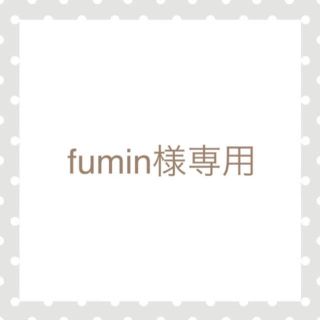 fumin様専用 ネイルチップ(つけ爪/ネイルチップ)