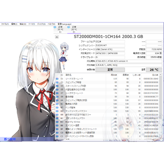 Seagate製　２TB　3.5インチHDD(PCパーツ)