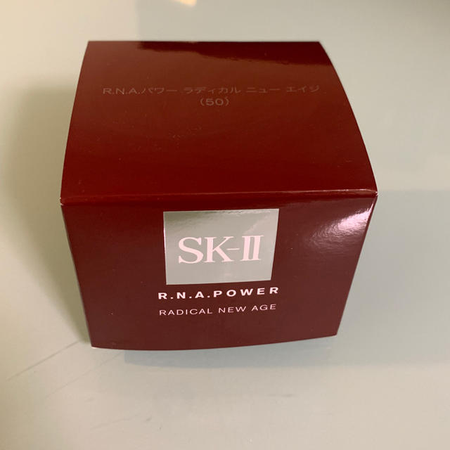 SK-II  美容乳液